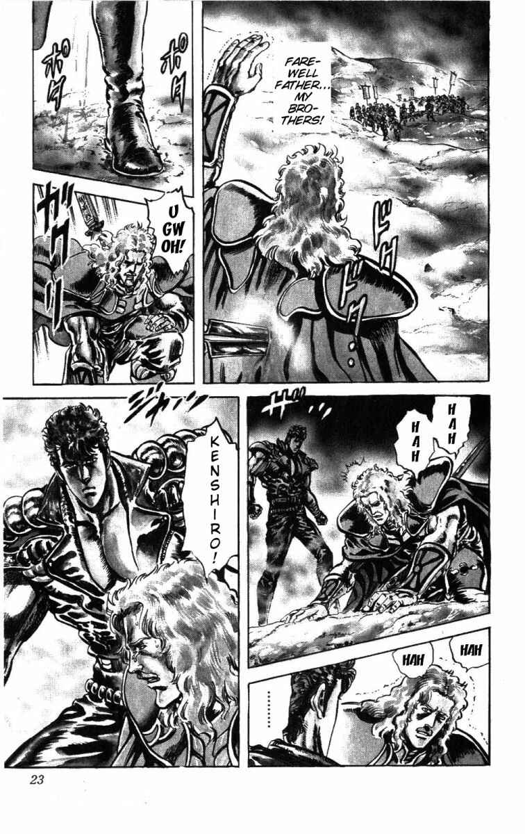Page 17 Chapter 226 Fist of the North Star