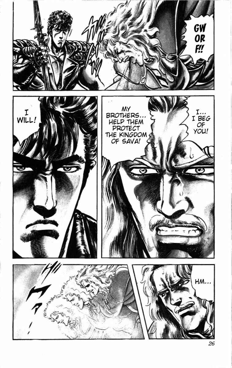 Page 20 Chapter 226 Fist of the North Star