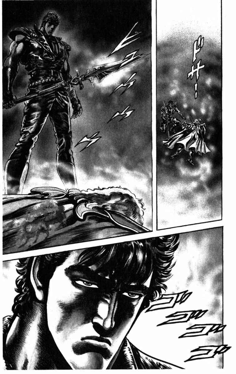 Page 21 Chapter 226 Fist of the North Star