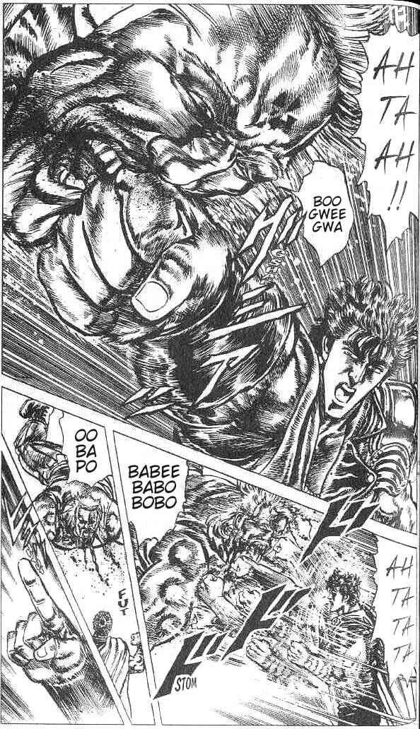 Page 13 Chapter 139 Fist of the North Star