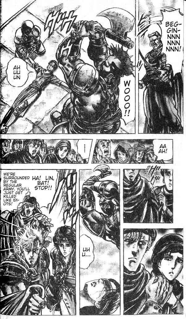 Page 13 Chapter 138 Fist of the North Star