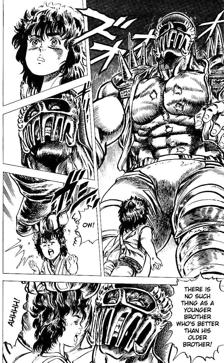 Page 17 Chapter 40 Fist of the North Star
