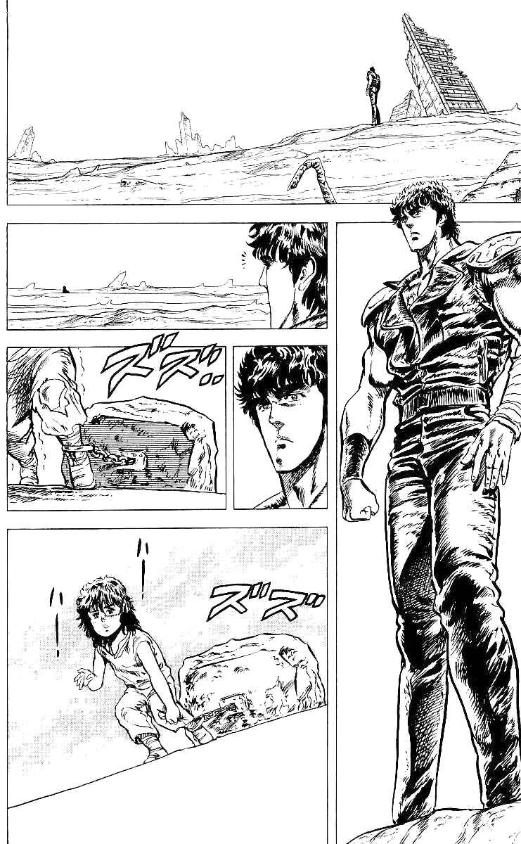 Page 19 Chapter 40 Fist of the North Star