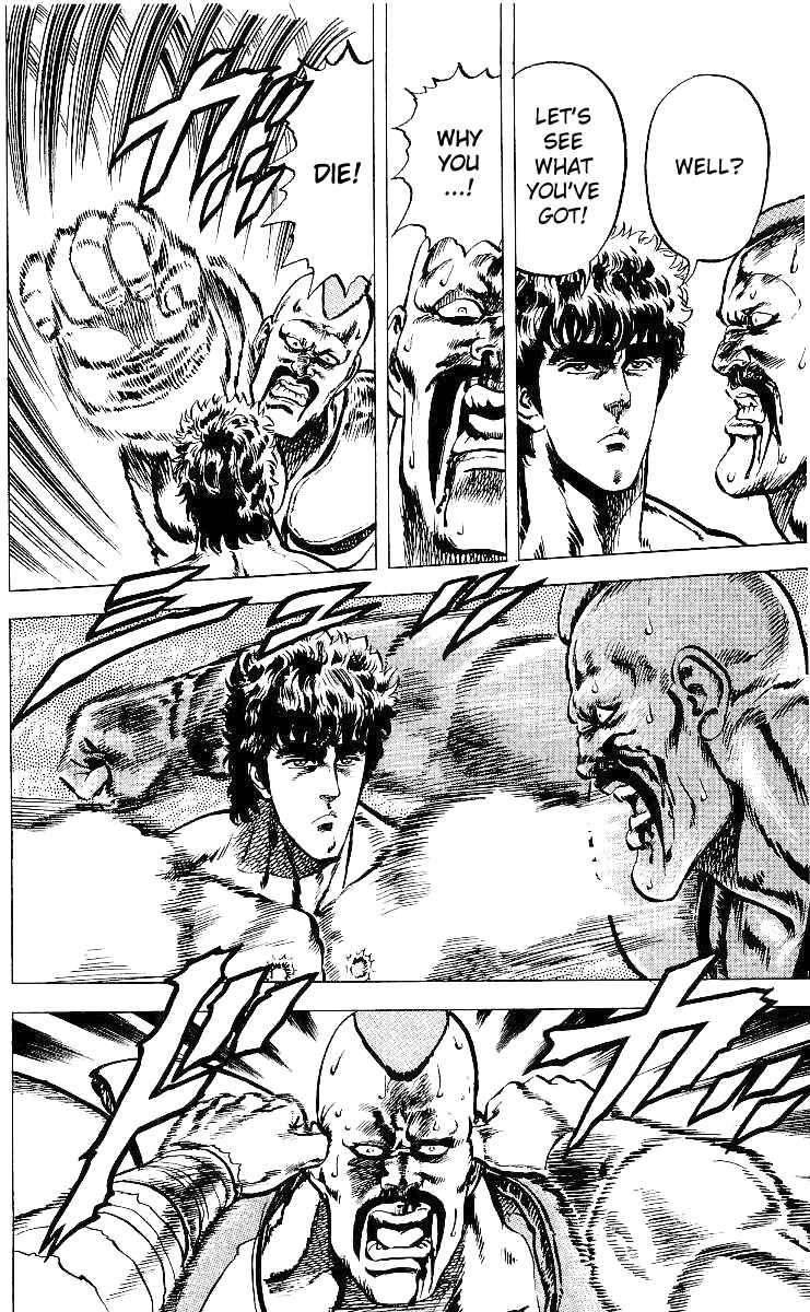 Page 7 Chapter 40 Fist of the North Star