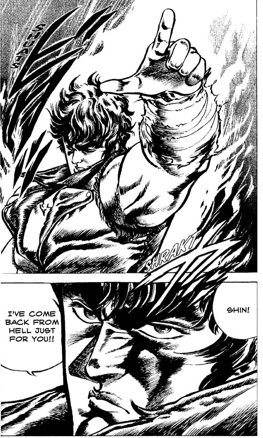 Page 21 Chapter 6 Fist of the North Star