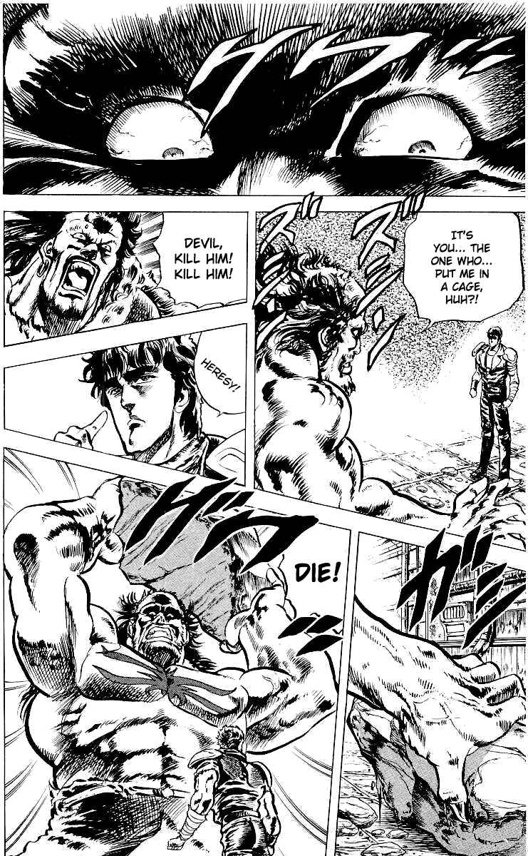Page 12 Chapter 24 Fist of the North Star