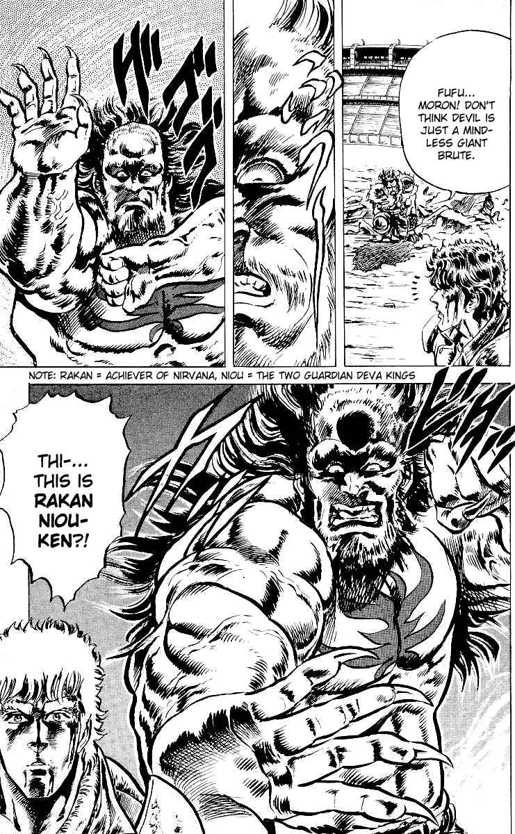Page 17 Chapter 24 Fist of the North Star