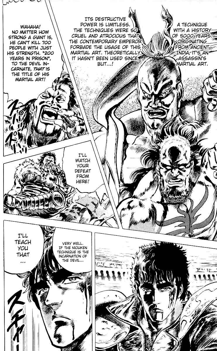 Page 18 Chapter 24 Fist of the North Star