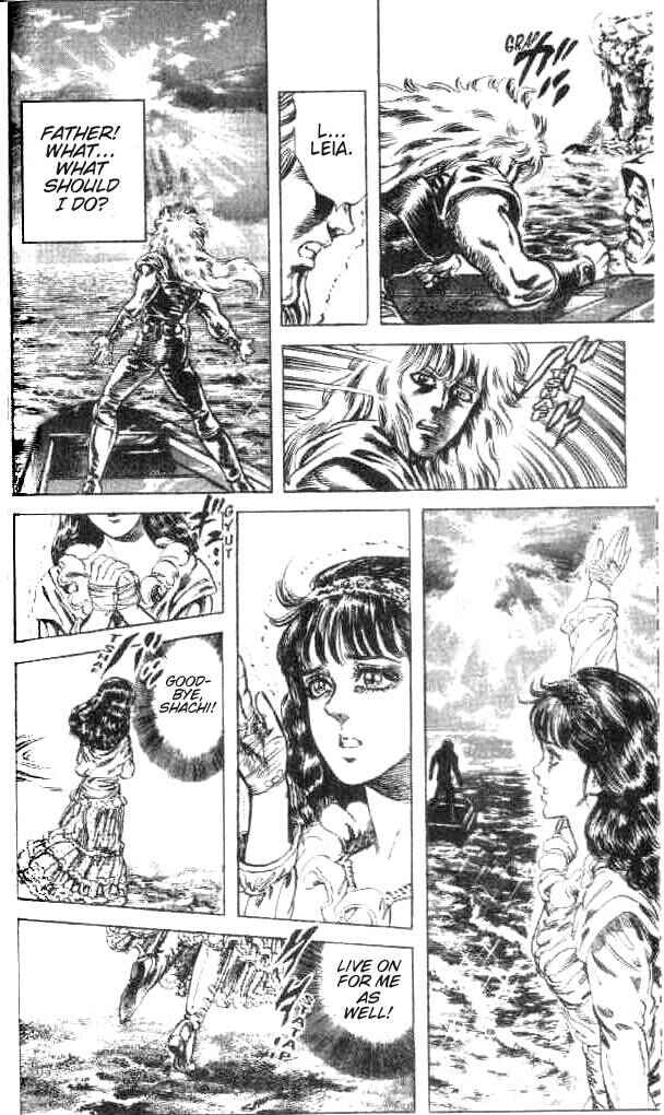 Page 13 Chapter 173 Fist of the North Star