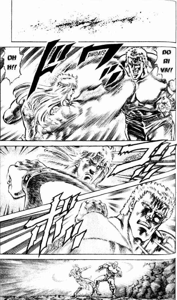 Page 7 Chapter 103 Fist of the North Star