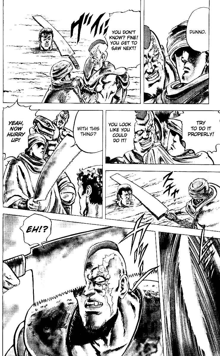 Page 17 Chapter 39 Fist of the North Star