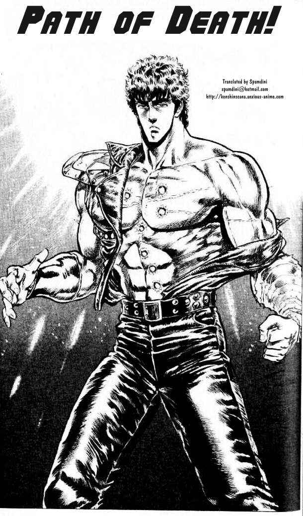 Page 2 Chapter 92 Fist of the North Star