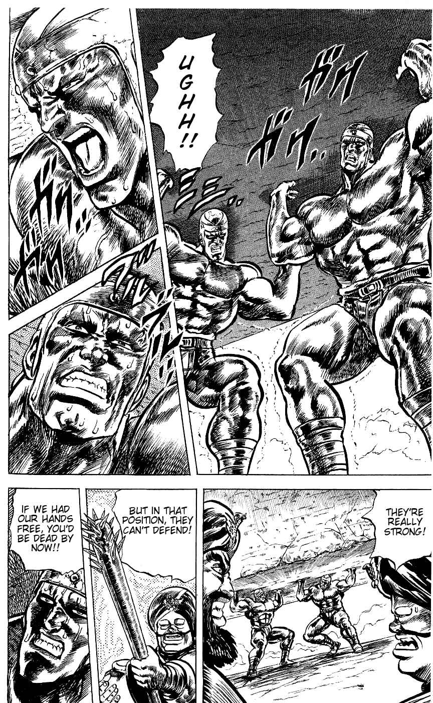 Page 15 Chapter 58 Fist of the North Star