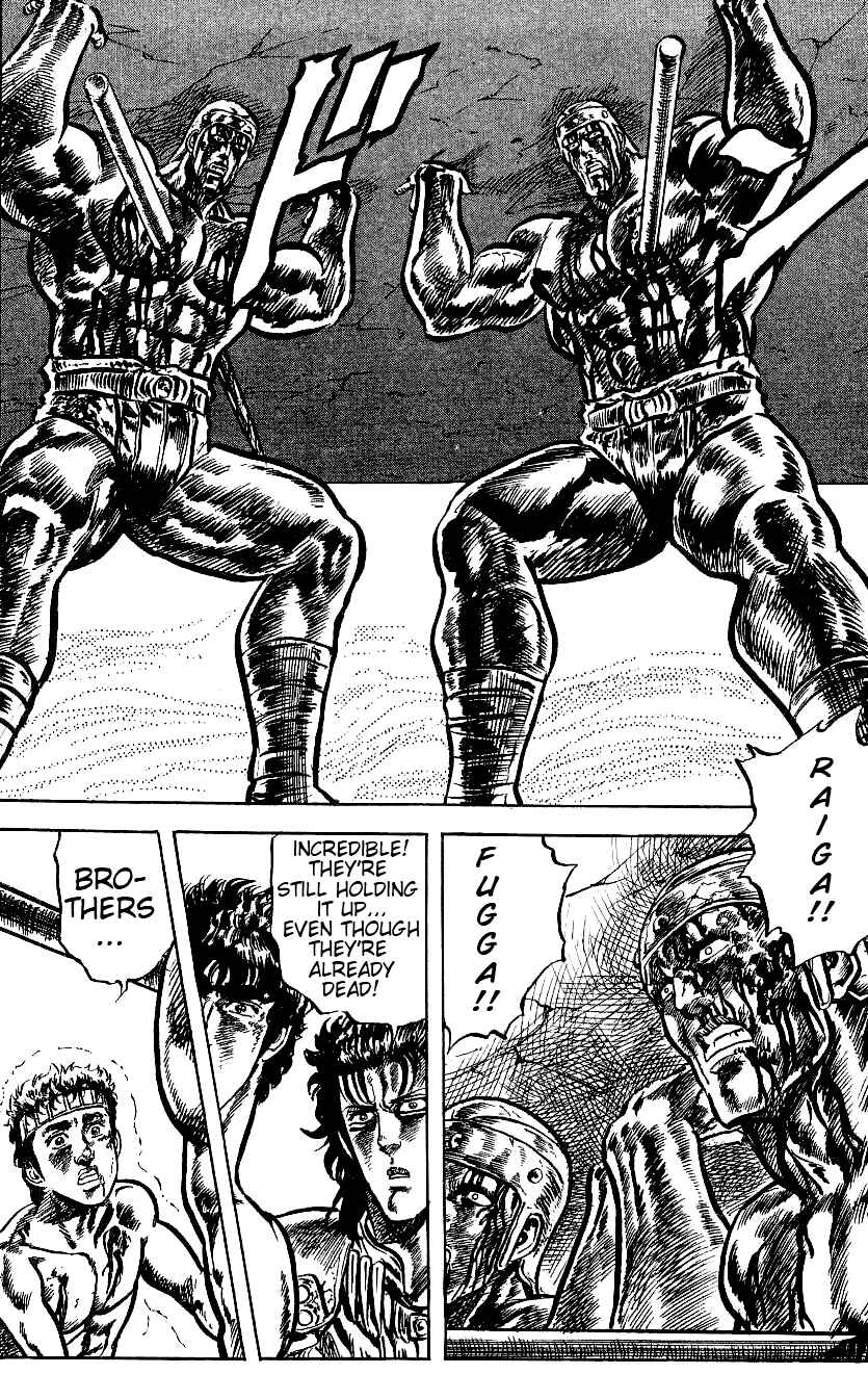 Page 19 Chapter 58 Fist of the North Star