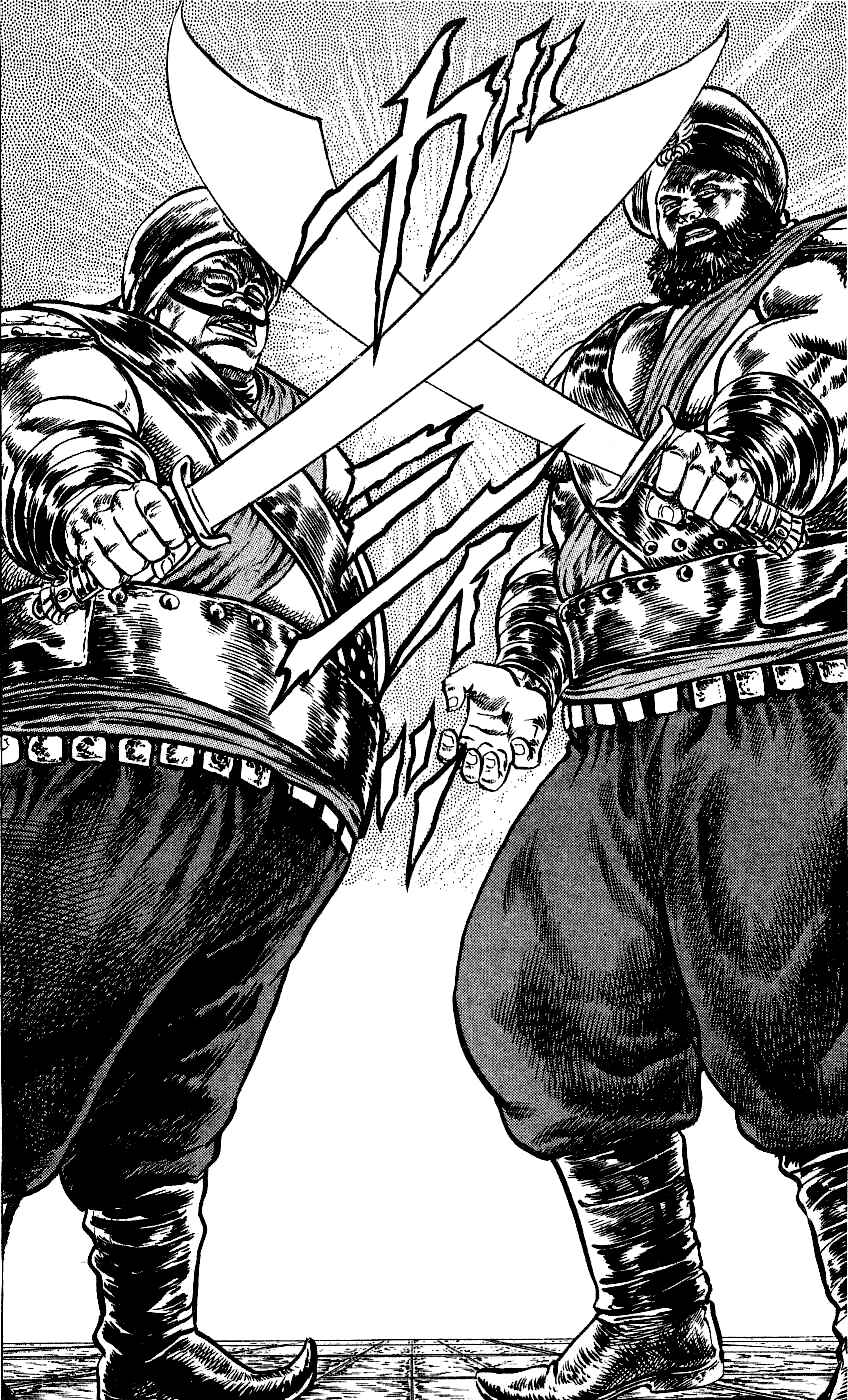Page 7 Chapter 58 Fist of the North Star