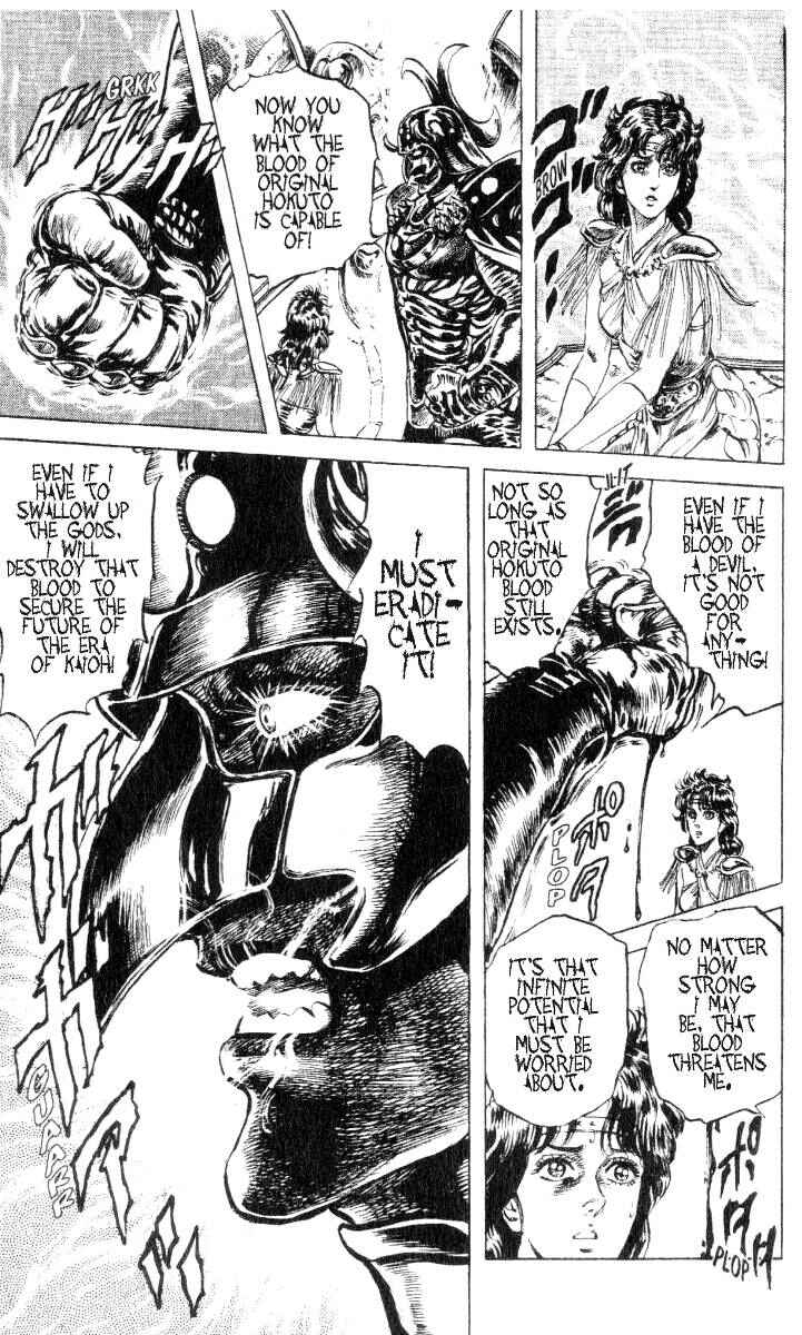 Page 3 Chapter 189 Fist of the North Star
