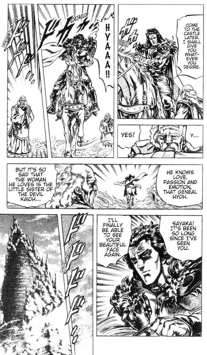 Page 7 Chapter 189 Fist of the North Star