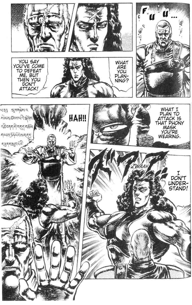 Page 17 Chapter 181 Fist of the North Star
