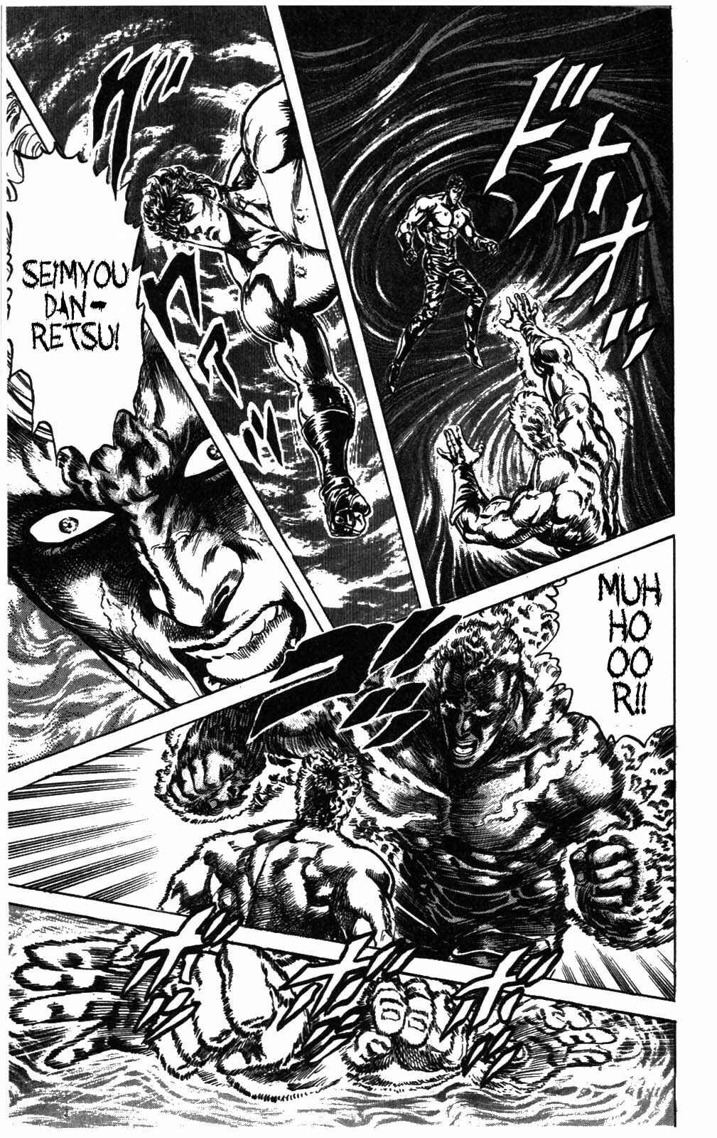 Page 12 Chapter 208 Fist of the North Star