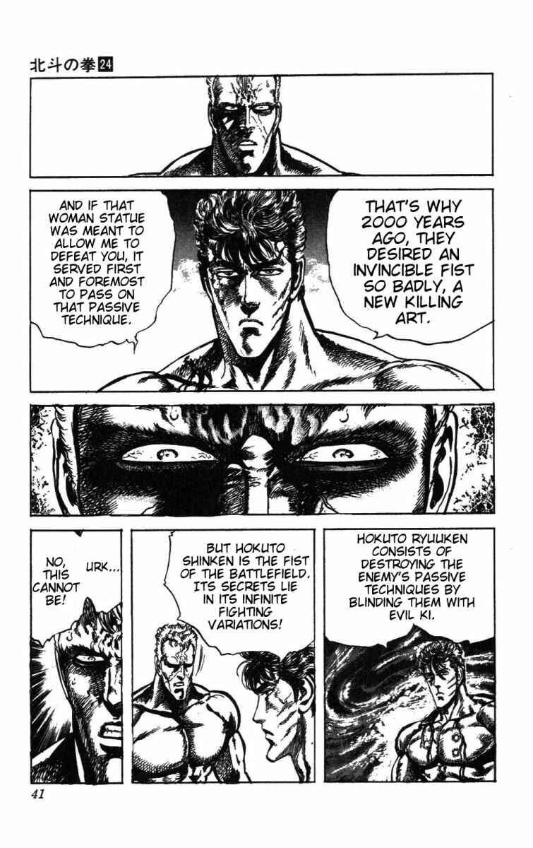 Page 16 Chapter 208 Fist of the North Star