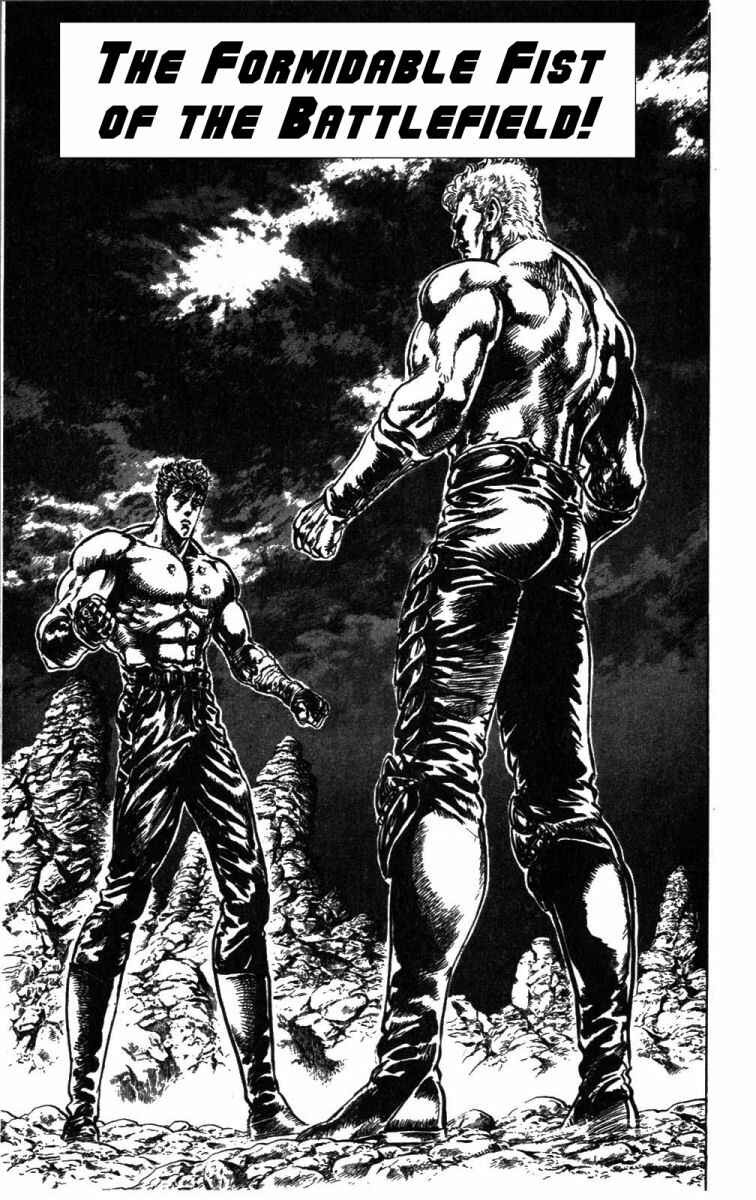 Page 2 Chapter 208 Fist of the North Star