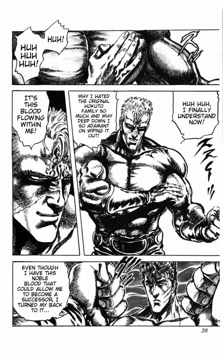 Page 3 Chapter 208 Fist of the North Star