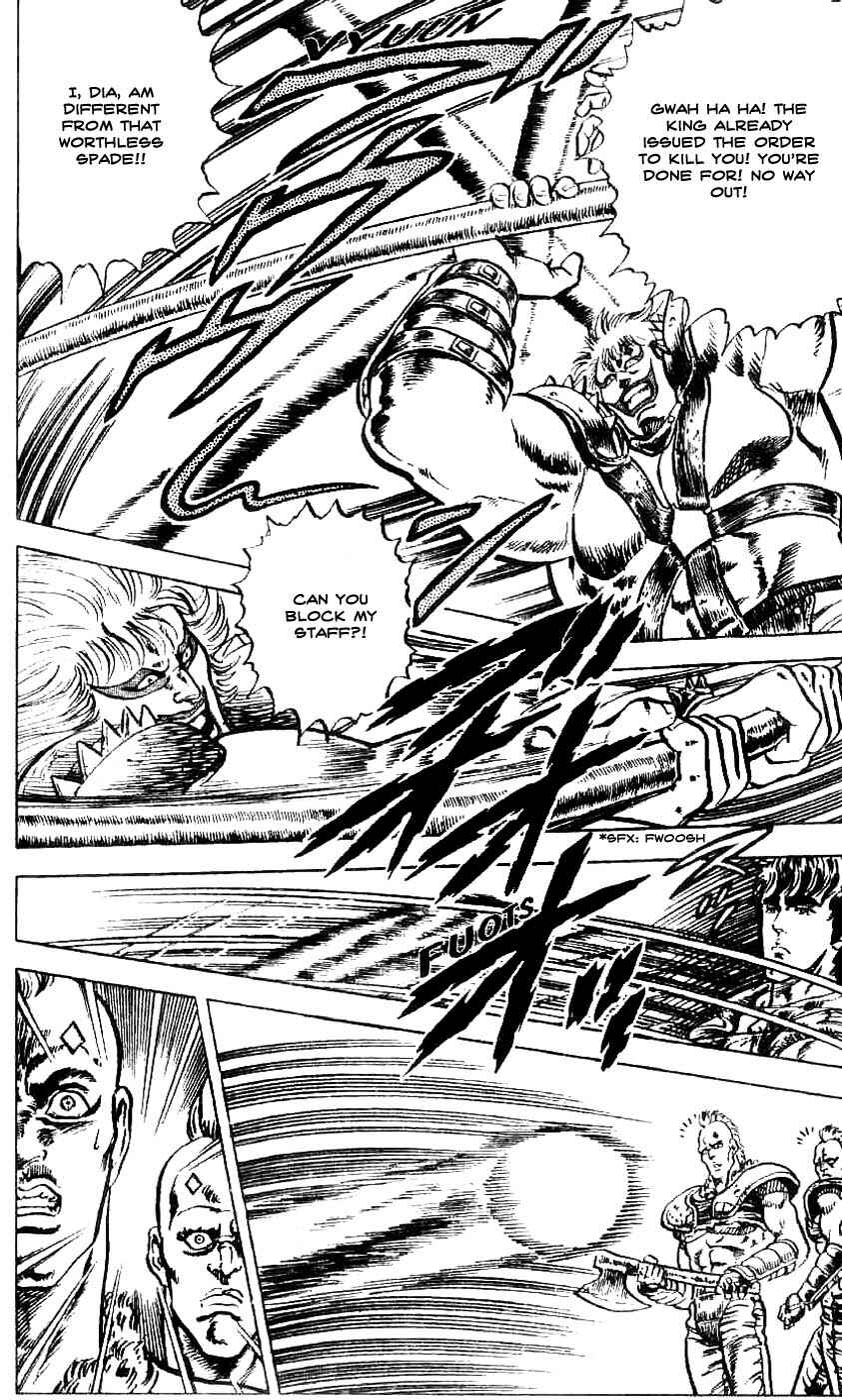 Page 16 Chapter 4 Fist of the North Star