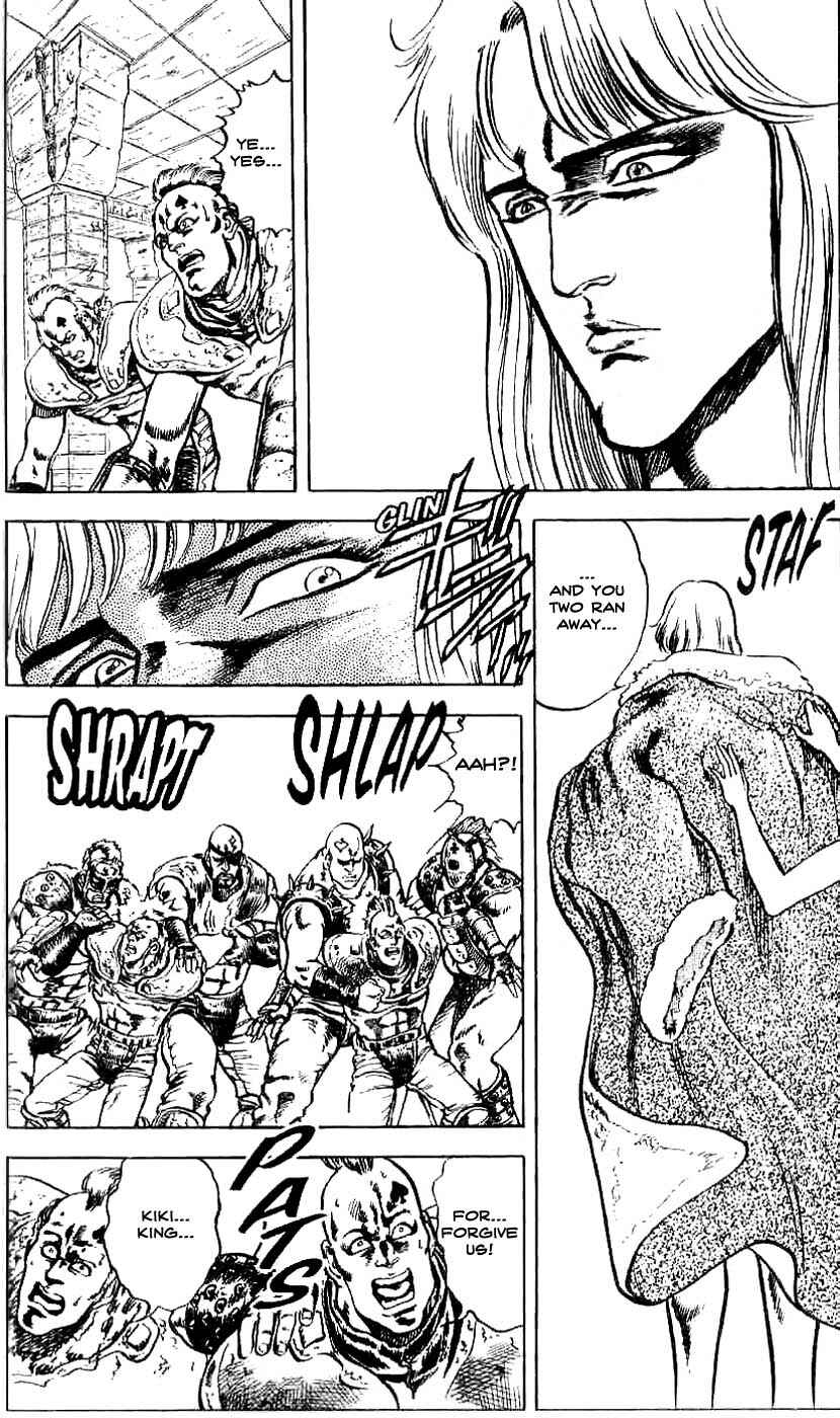 Page 6 Chapter 4 Fist of the North Star