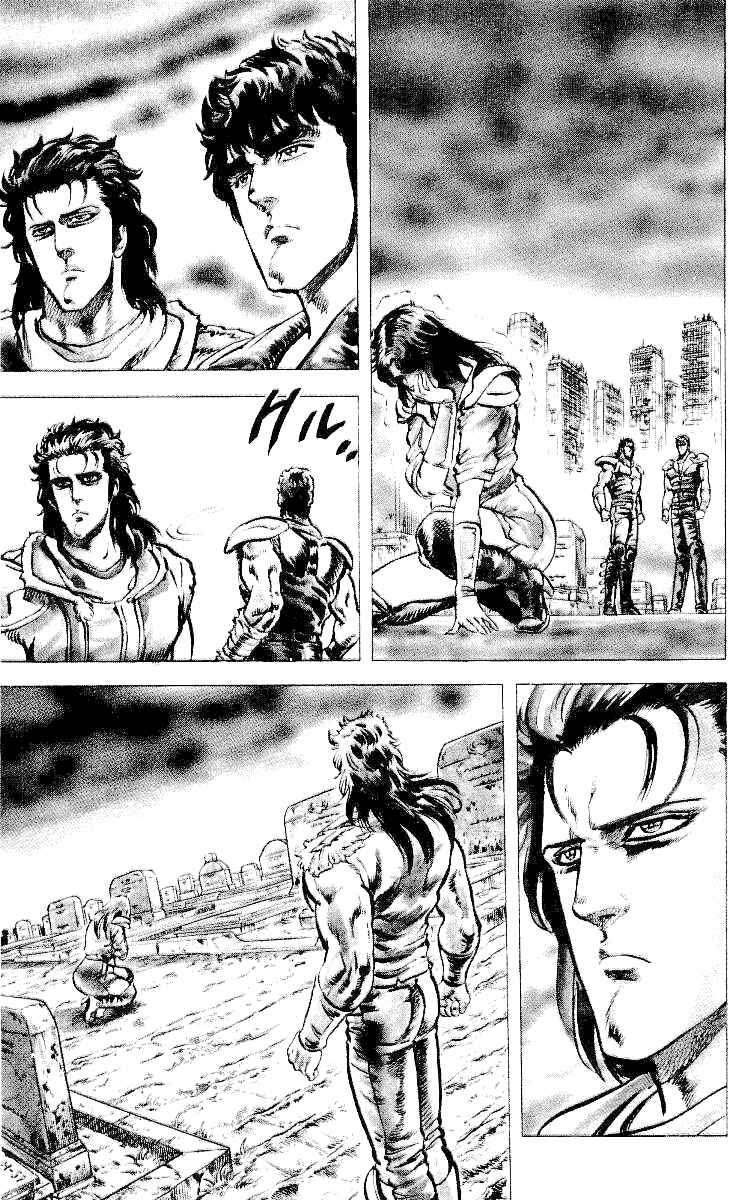 Page 16 Chapter 28 Fist of the North Star