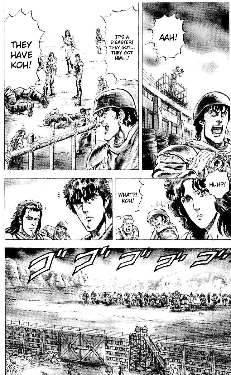 Page 3 Chapter 28 Fist of the North Star