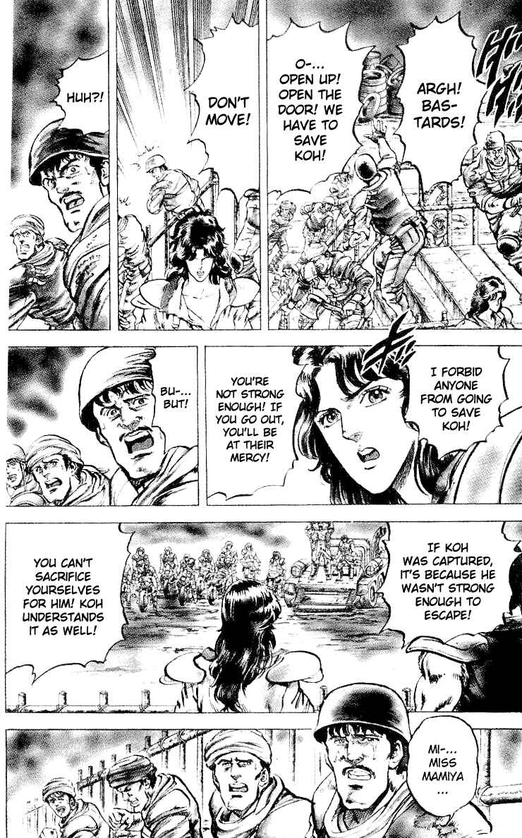 Page 7 Chapter 28 Fist of the North Star