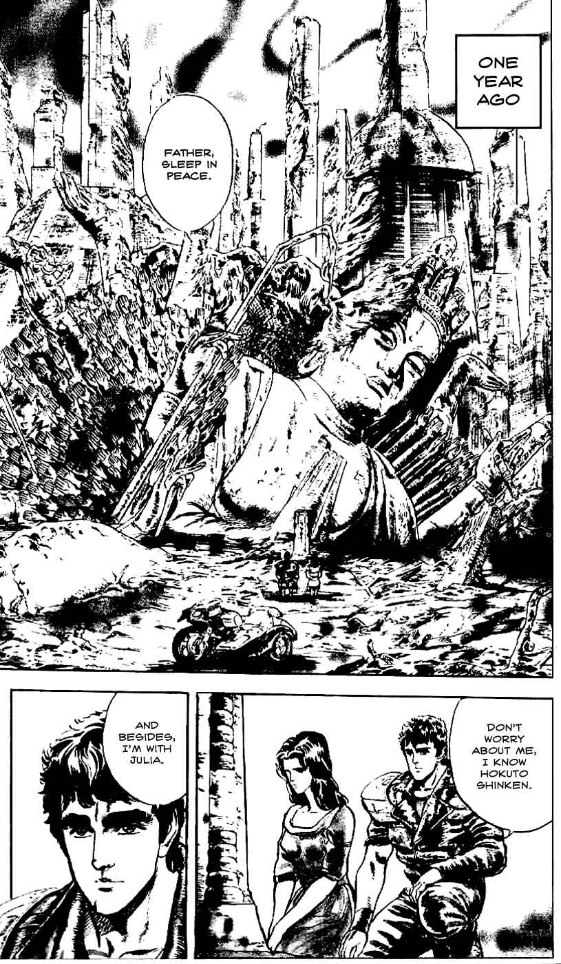 Page 3 Chapter 8 Fist of the North Star