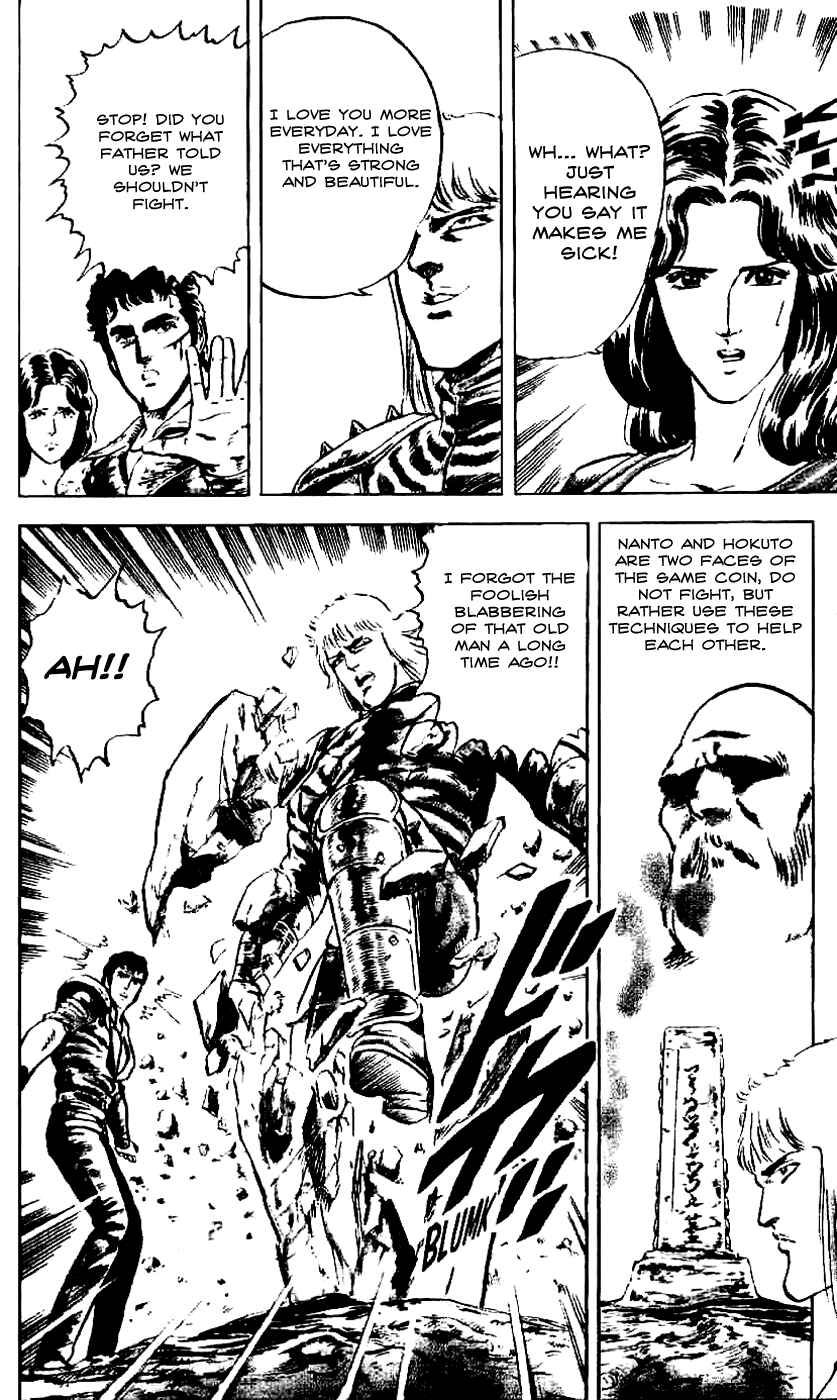 Page 8 Chapter 8 Fist of the North Star
