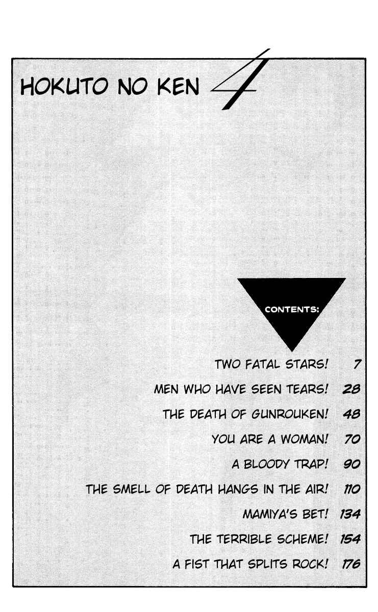Page 7 Chapter 27 Fist of the North Star