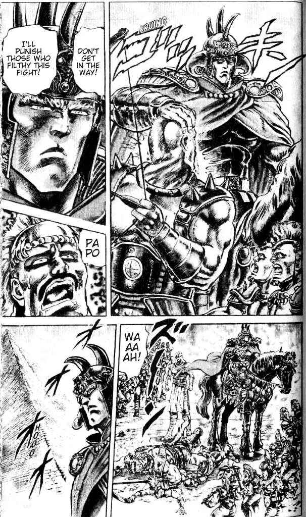 Page 4 Chapter 95 Fist of the North Star