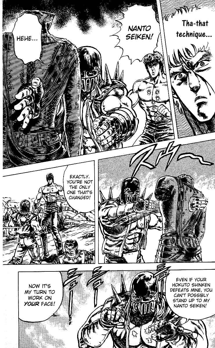 Page 5 Chapter 44 Fist of the North Star