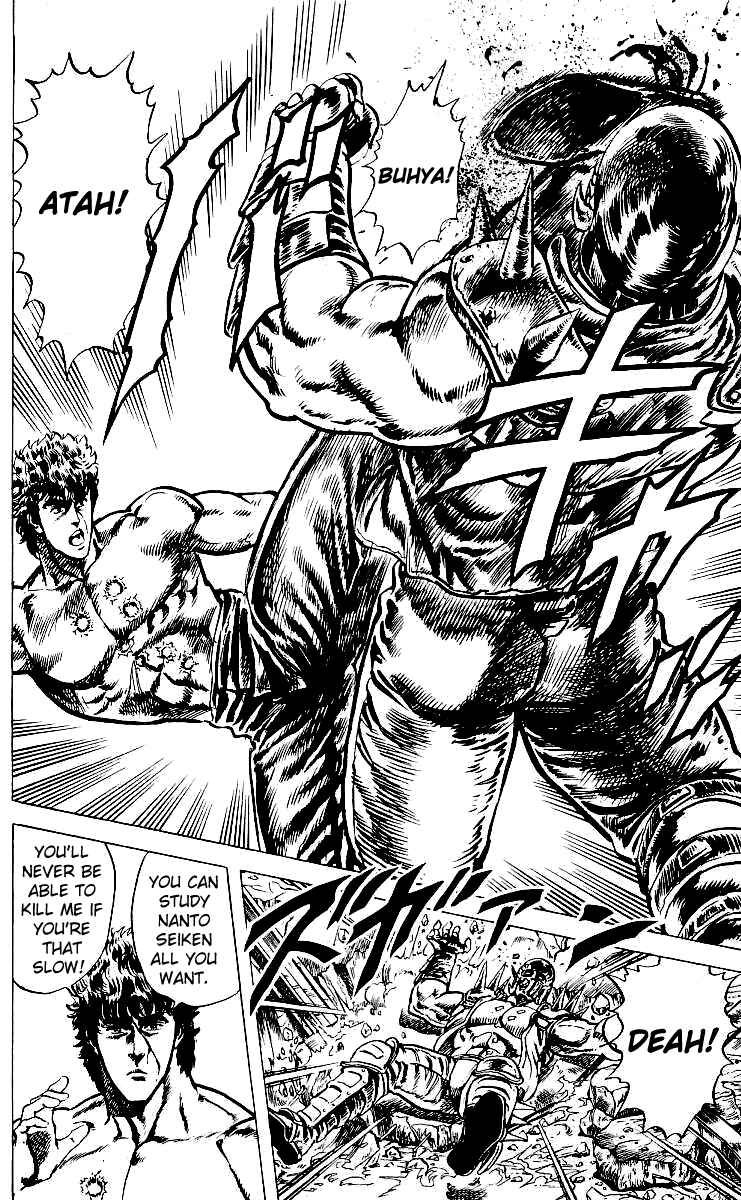Page 8 Chapter 44 Fist of the North Star