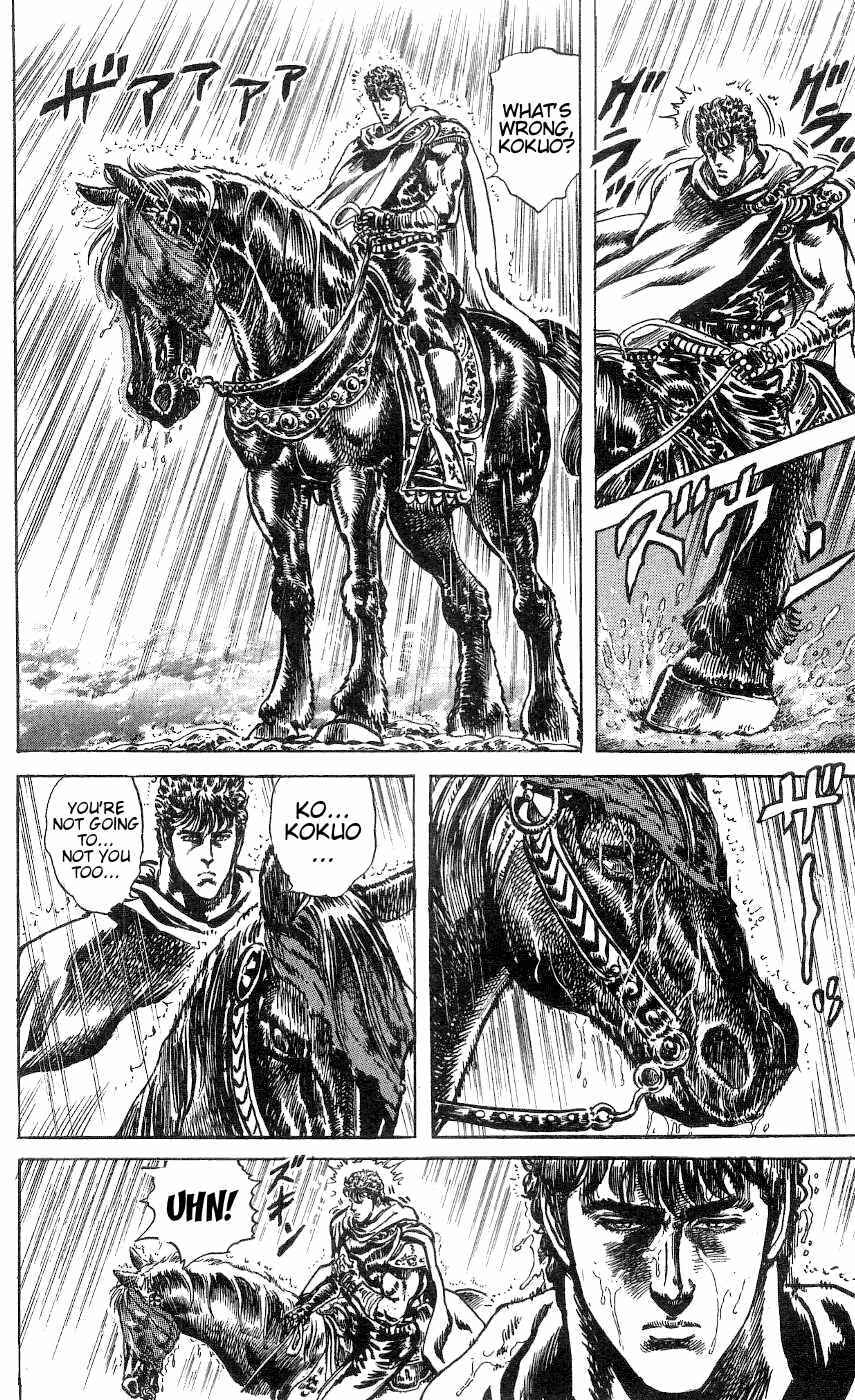 Page 14 Chapter 238 Fist of the North Star