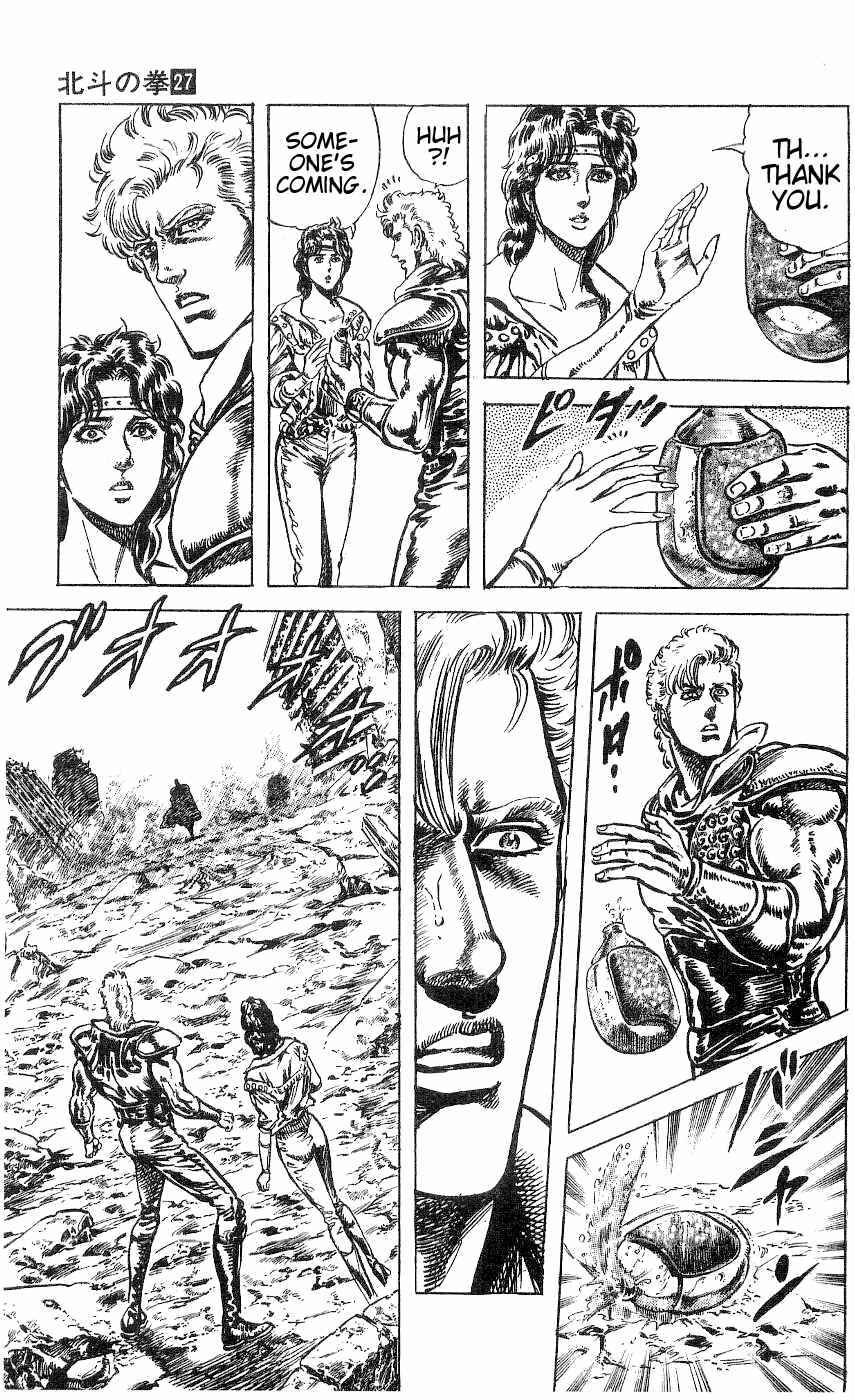 Page 17 Chapter 238 Fist of the North Star
