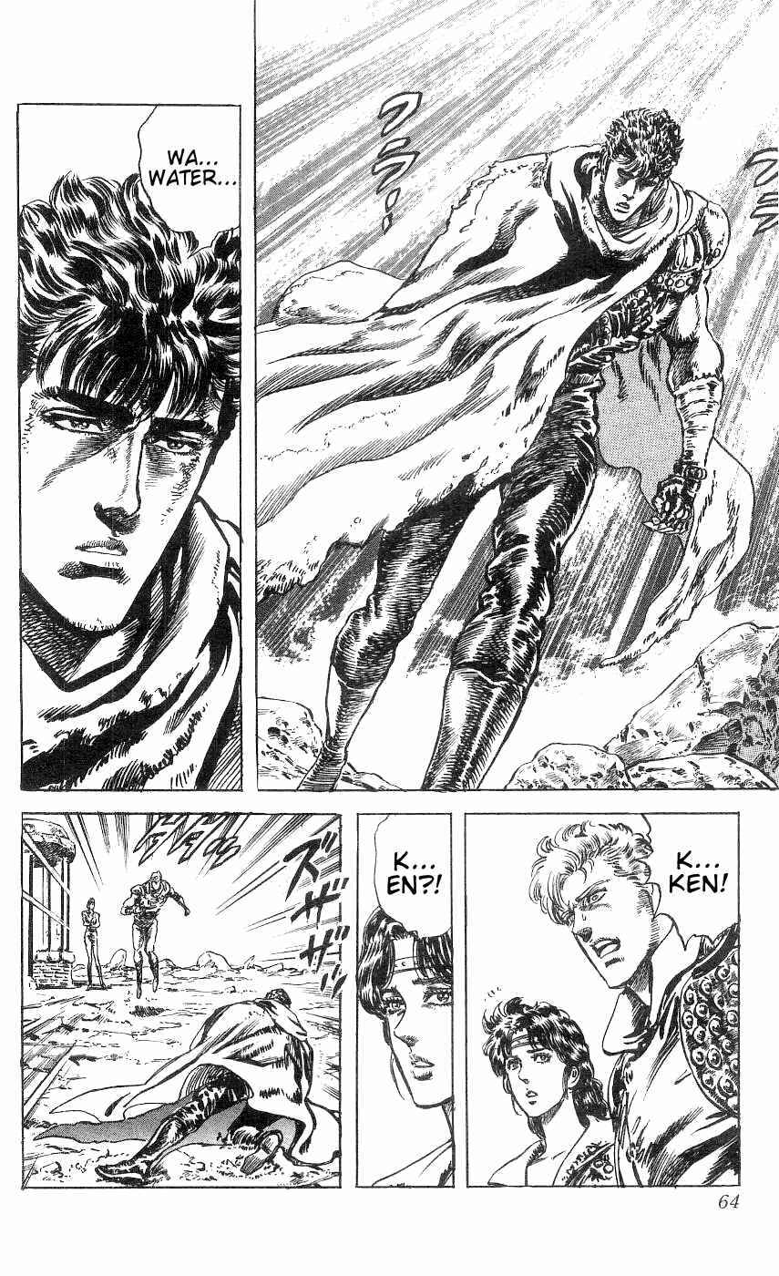 Page 18 Chapter 238 Fist of the North Star