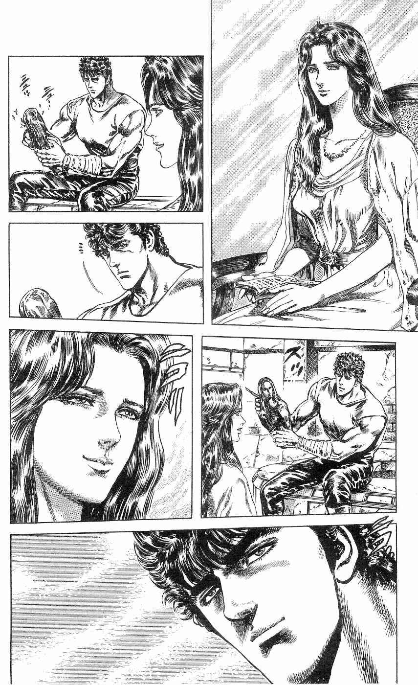Page 4 Chapter 238 Fist of the North Star
