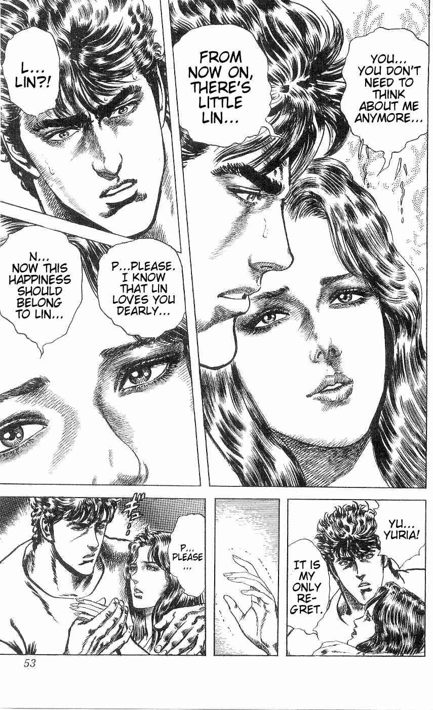Page 7 Chapter 238 Fist of the North Star