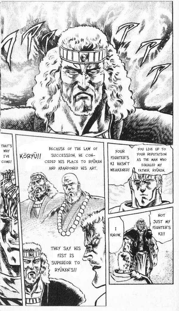 Page 7 Chapter 98 Fist of the North Star