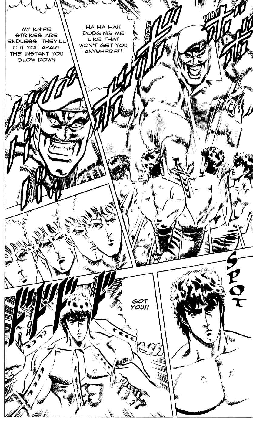 Page 14 Chapter 14 Fist of the North Star