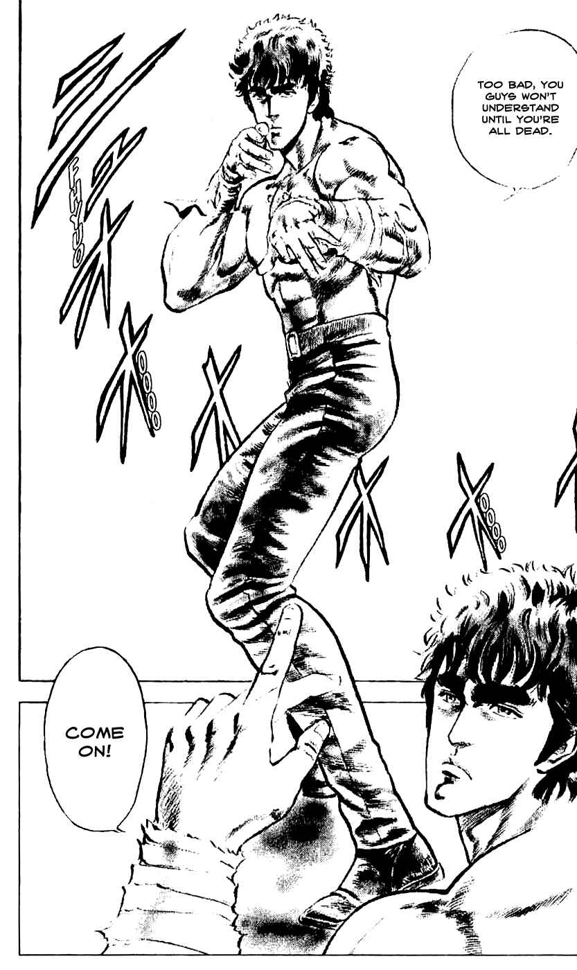 Page 7 Chapter 14 Fist of the North Star