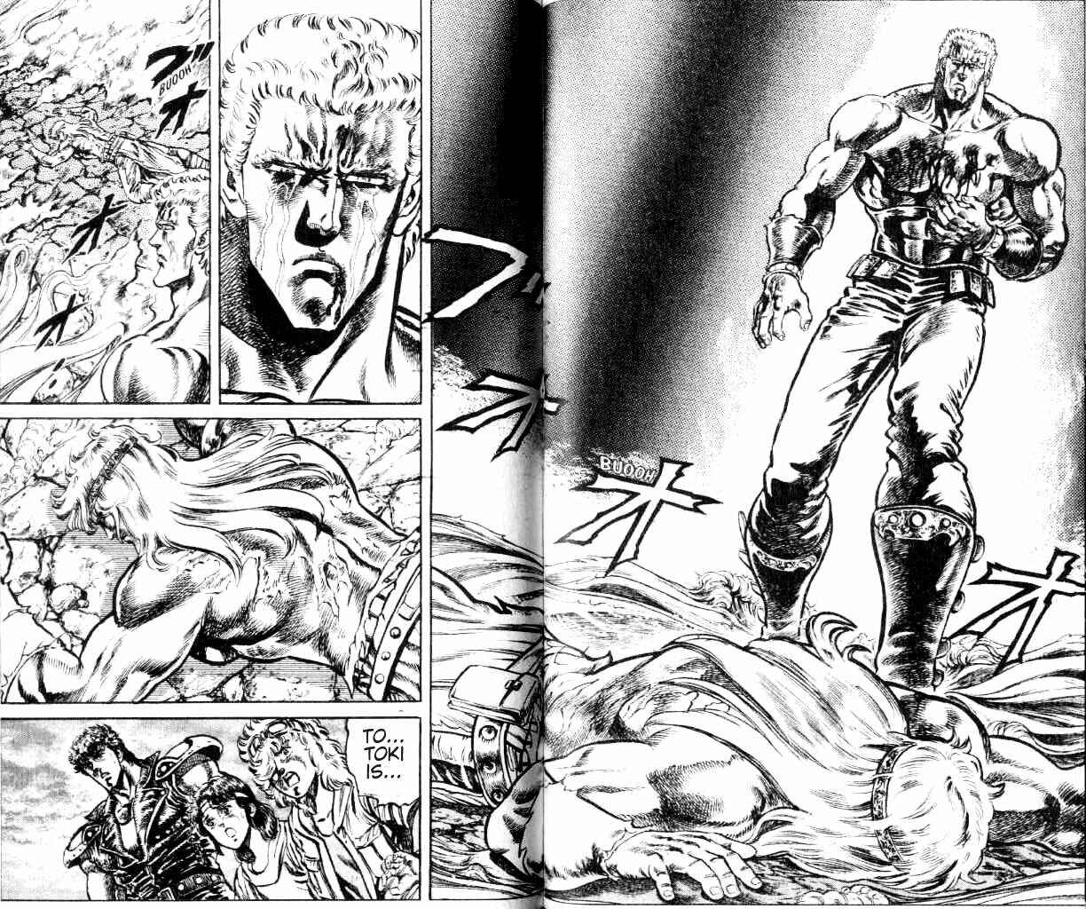 Page 3 Chapter 104 Fist of the North Star