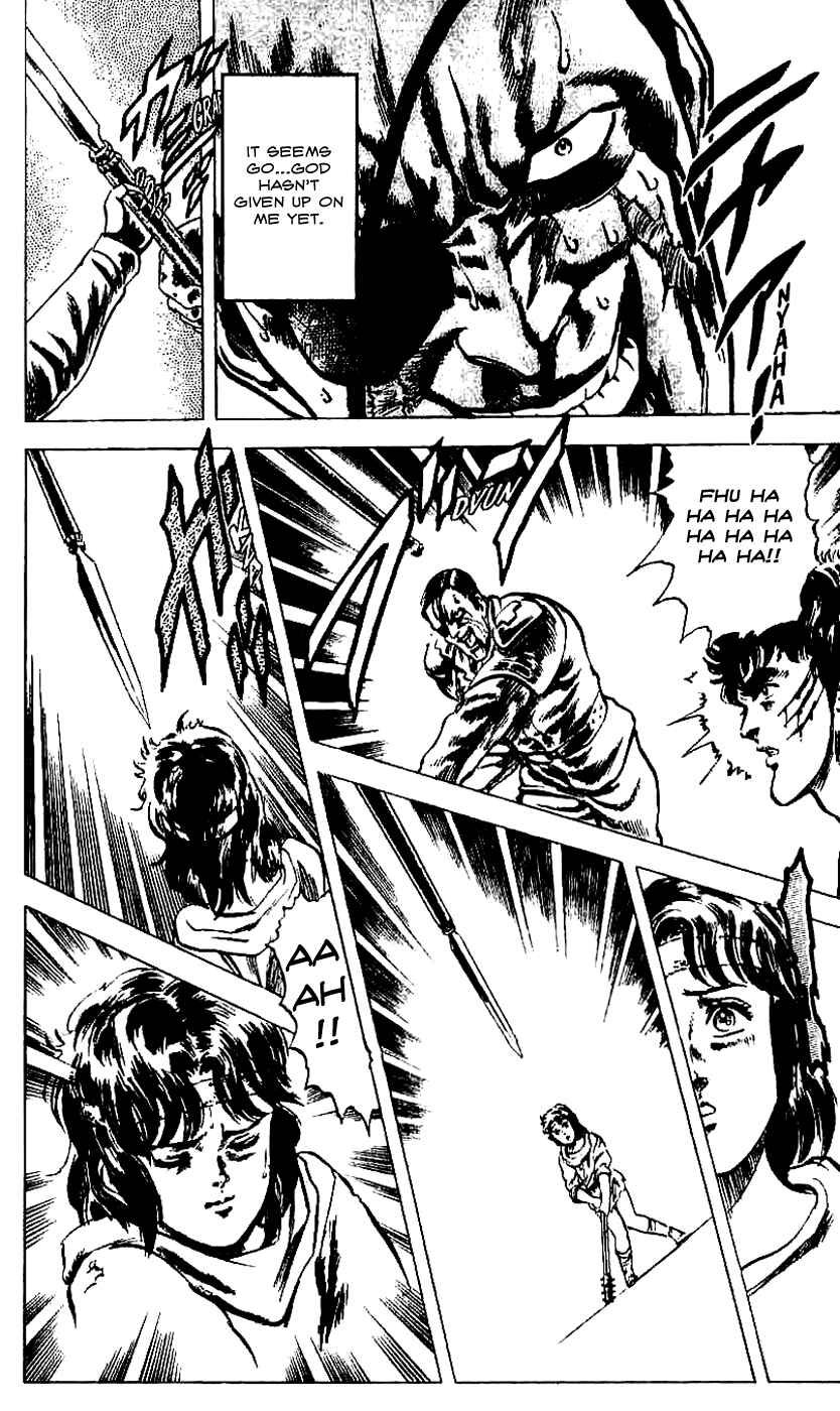 Page 13 Chapter 16 Fist of the North Star