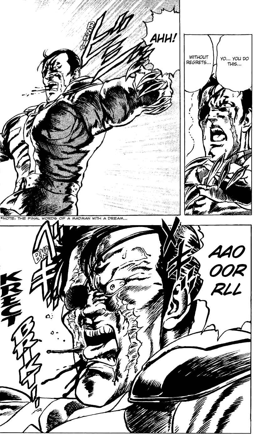 Page 18 Chapter 16 Fist of the North Star