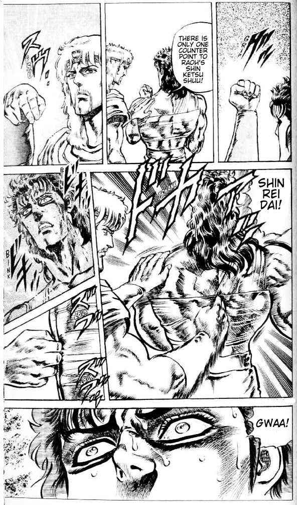 Page 8 Chapter 79 Fist of the North Star