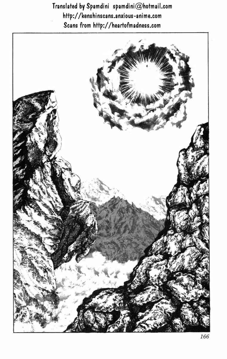Page 1 Chapter 224 Fist of the North Star